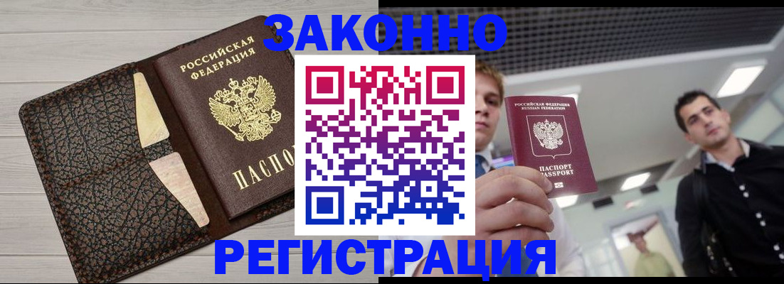 форма 3 в Углегорске